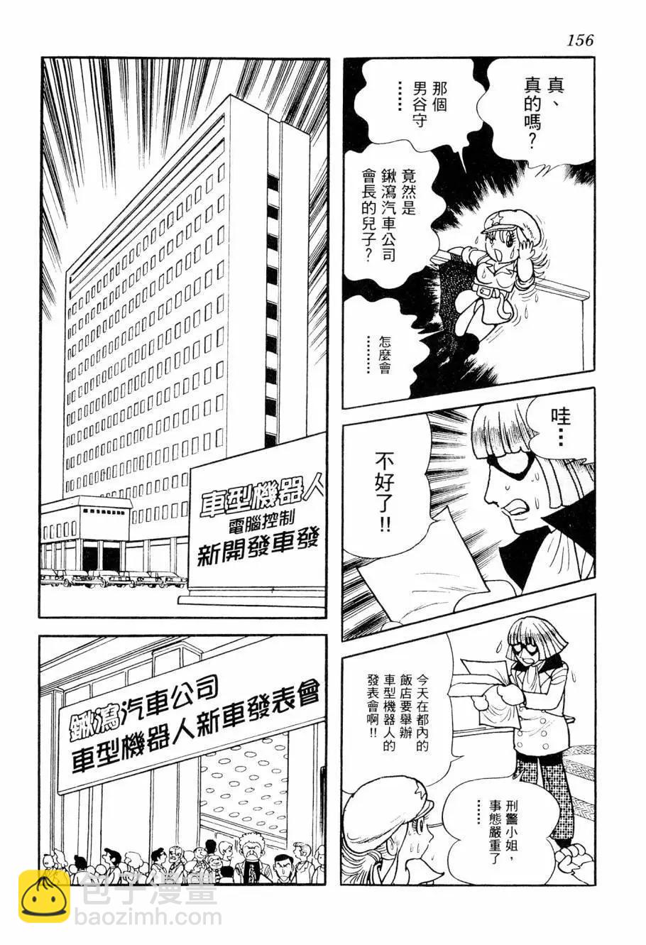 第03卷169