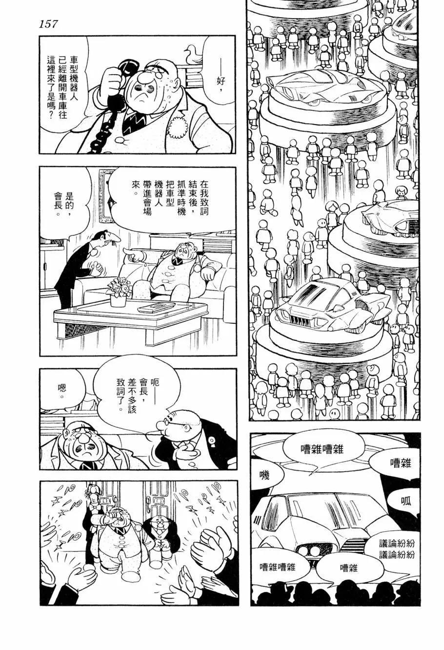 第03卷170