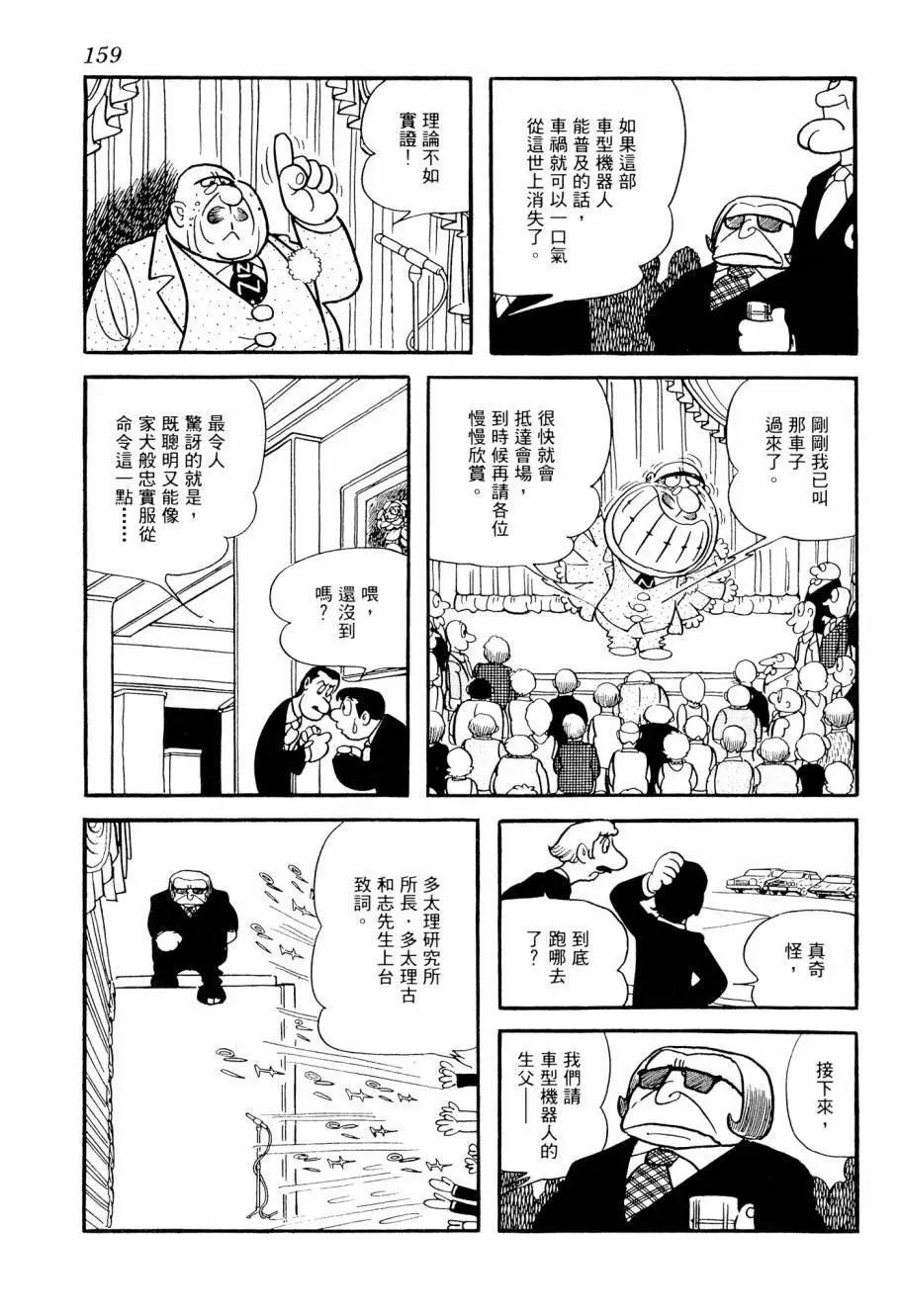 第03卷172