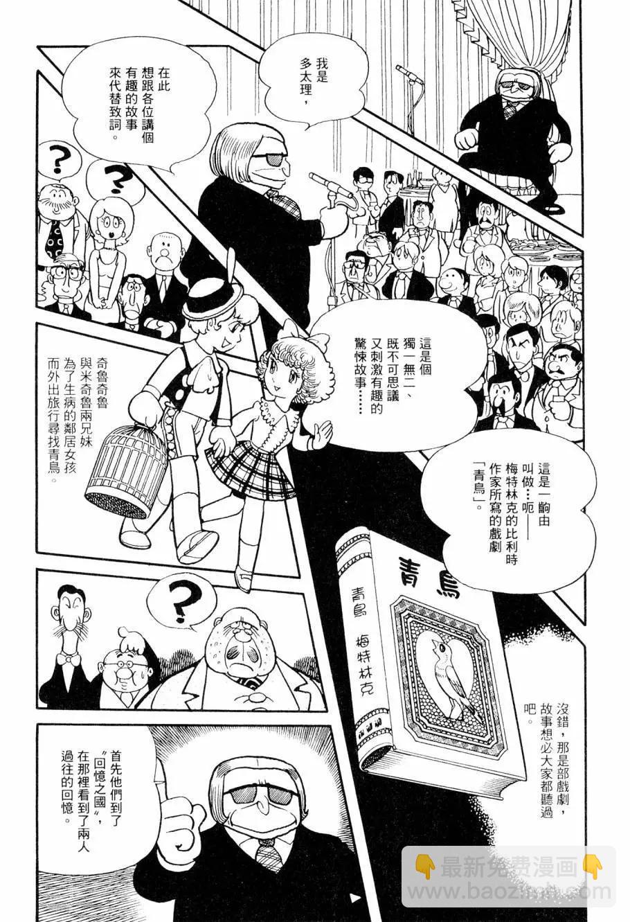 第03卷173