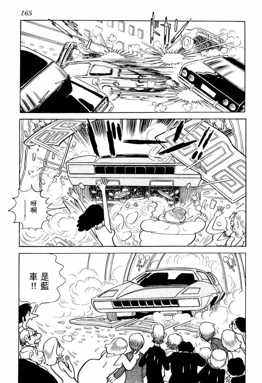 第03卷178