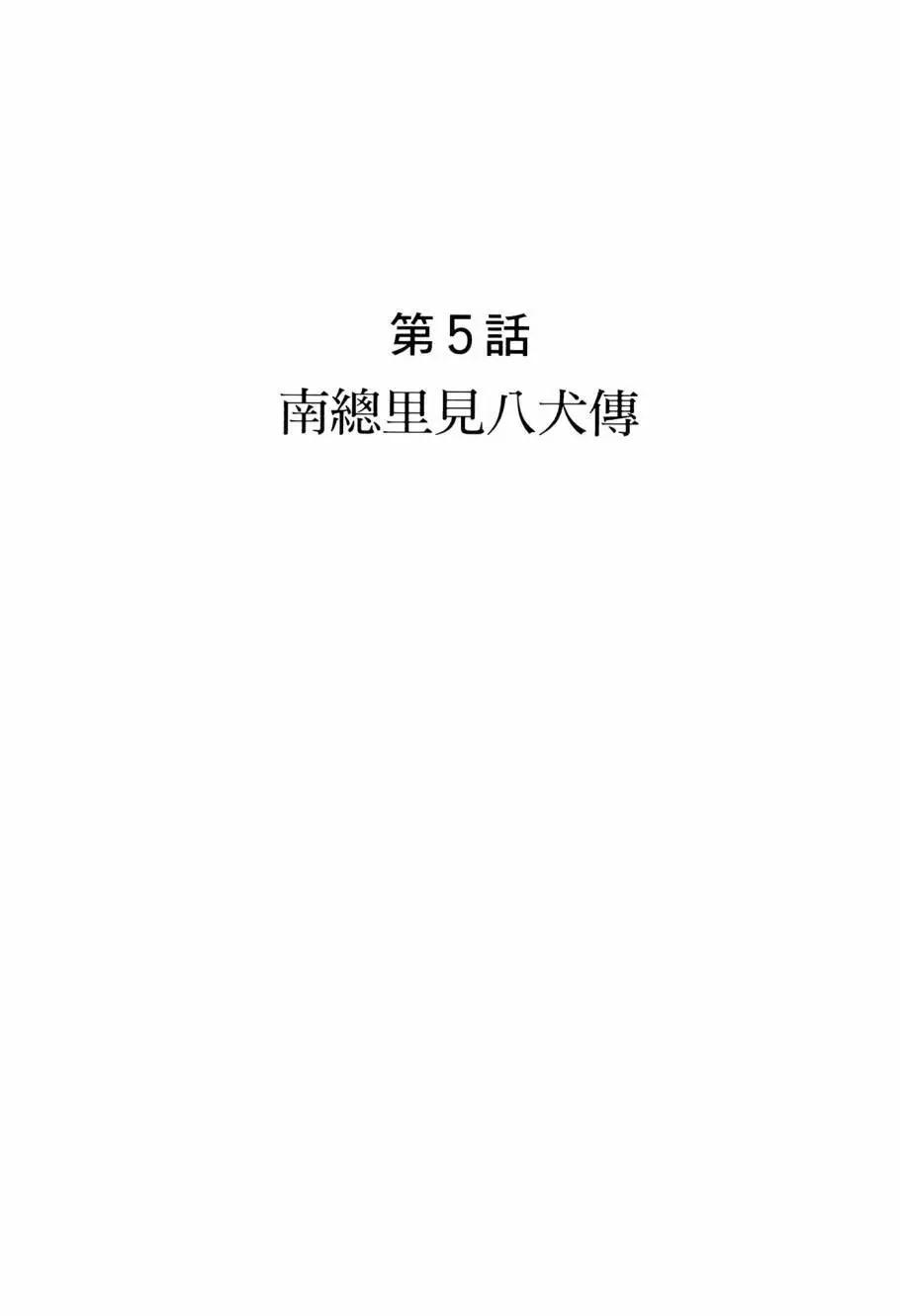第03卷188