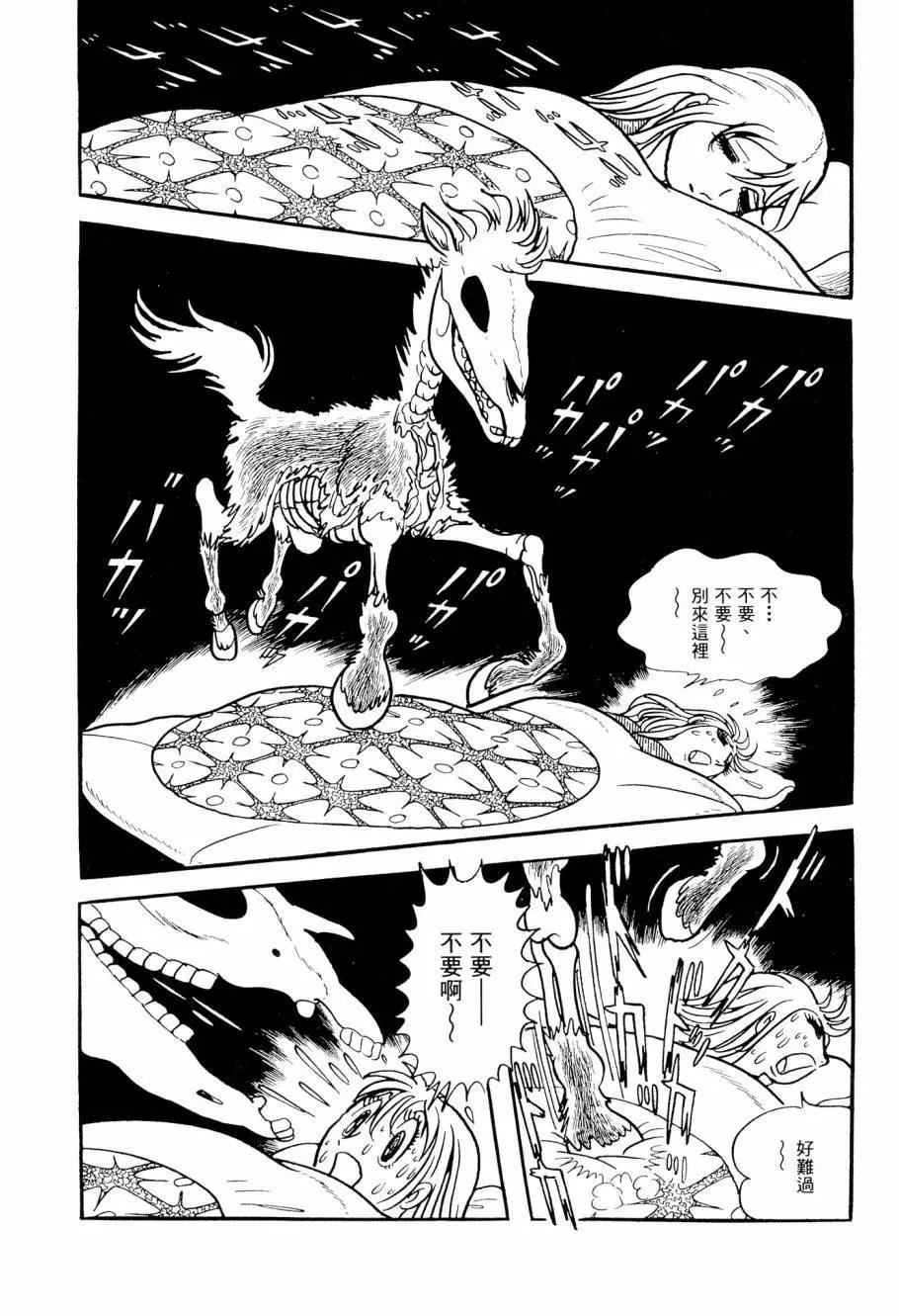 第03卷32