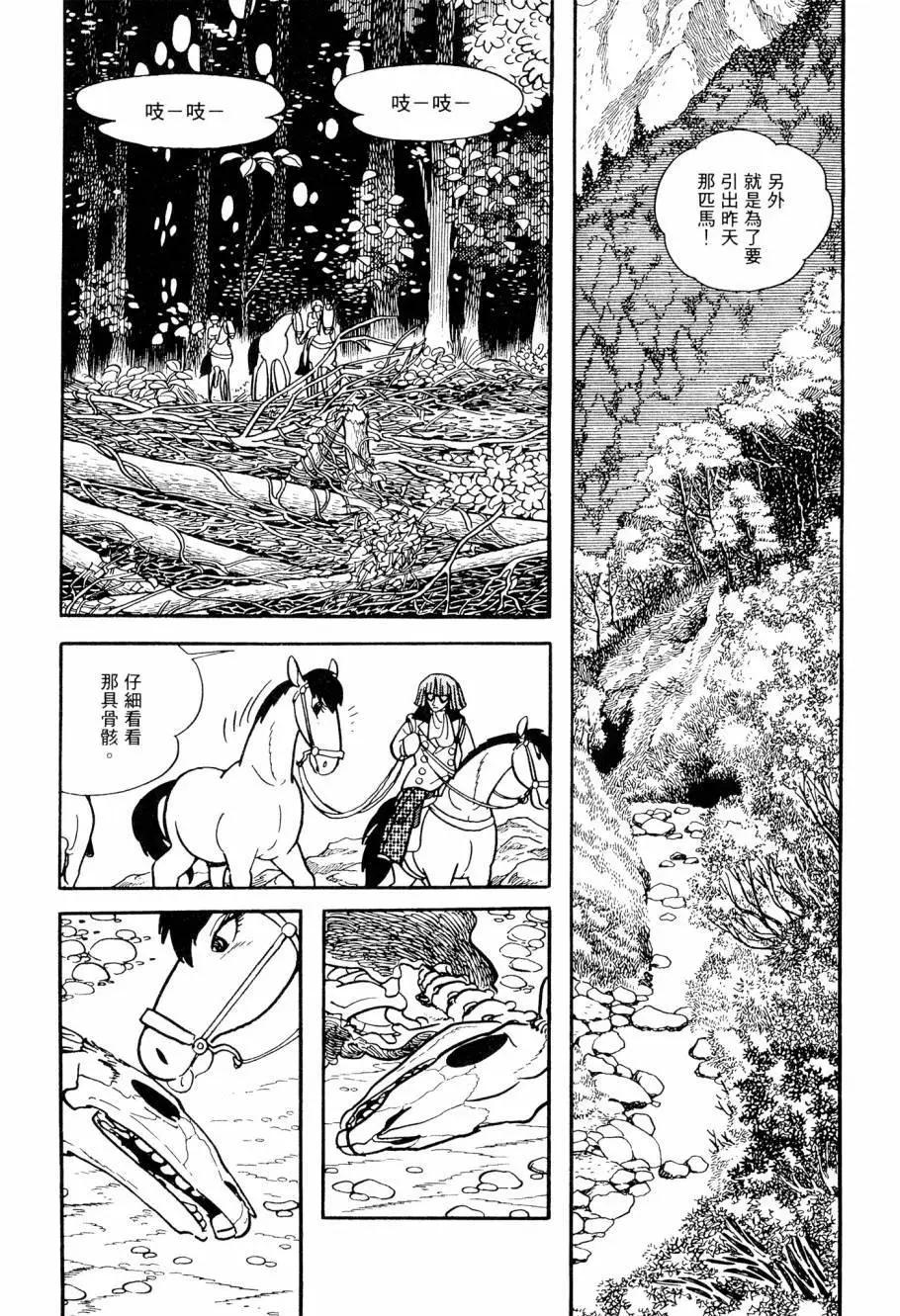 第03卷41