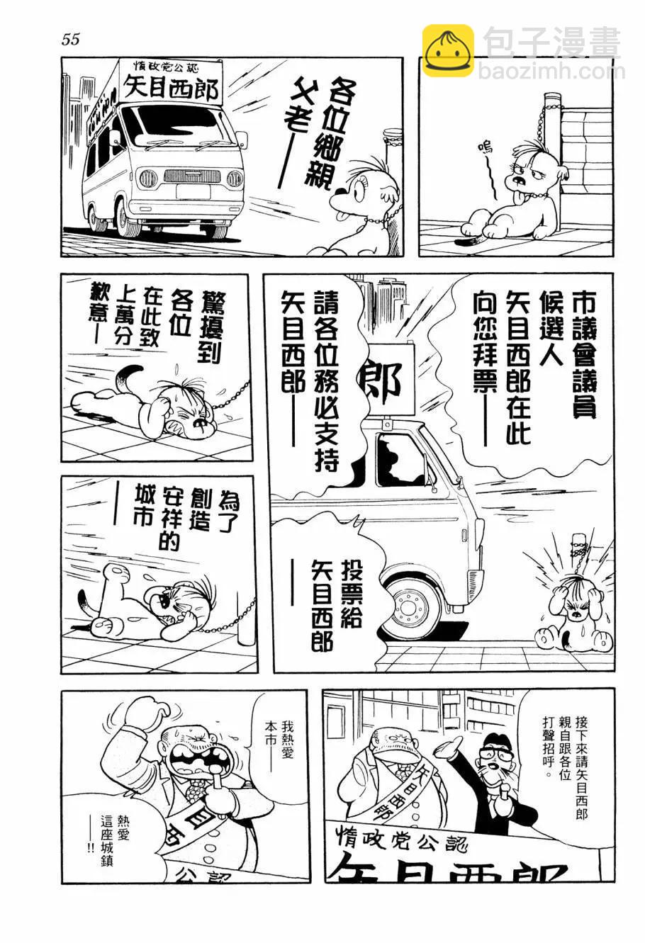 第03卷60