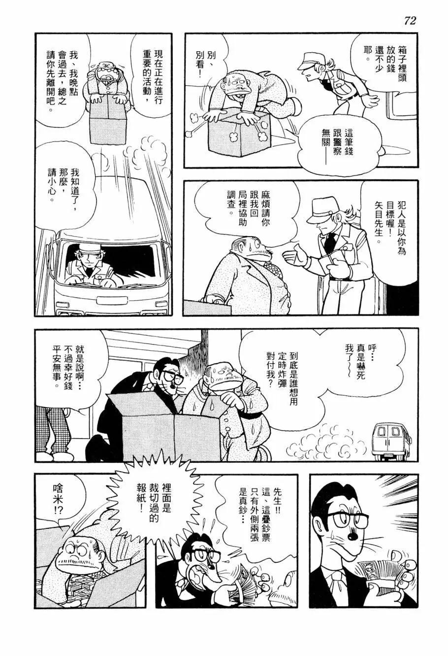 第03卷77