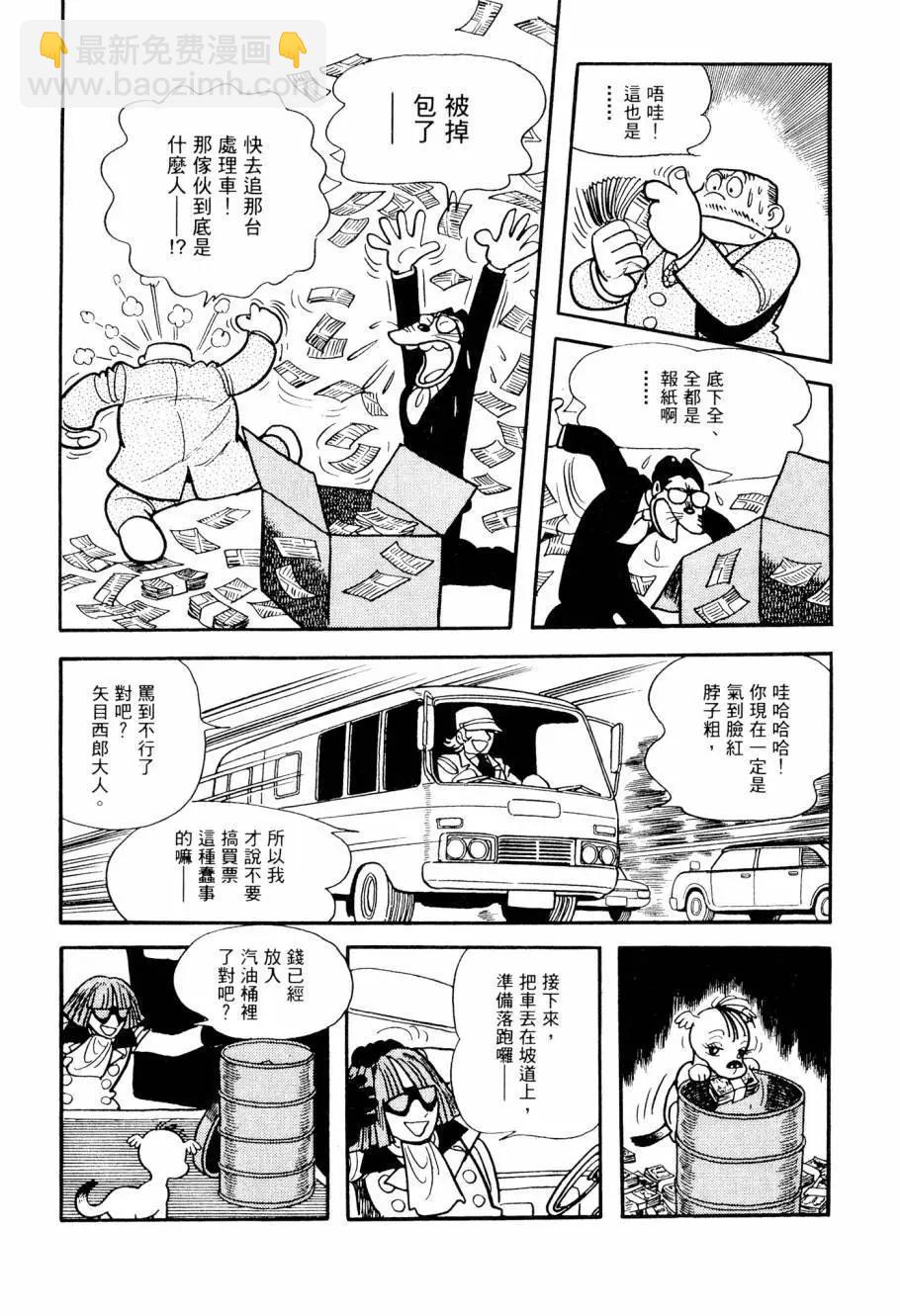 第03卷78