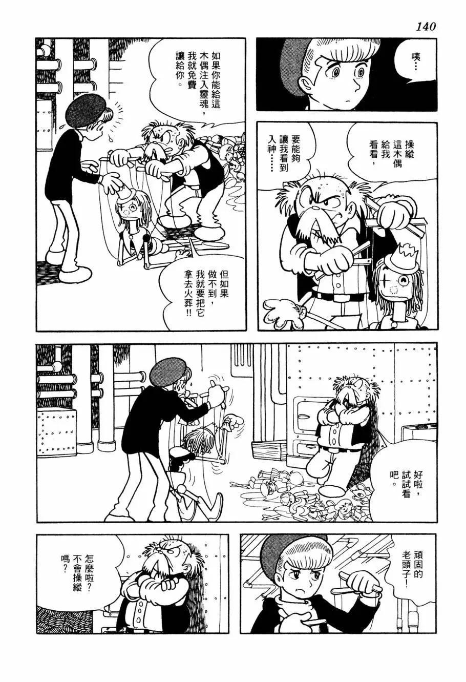 第05卷147