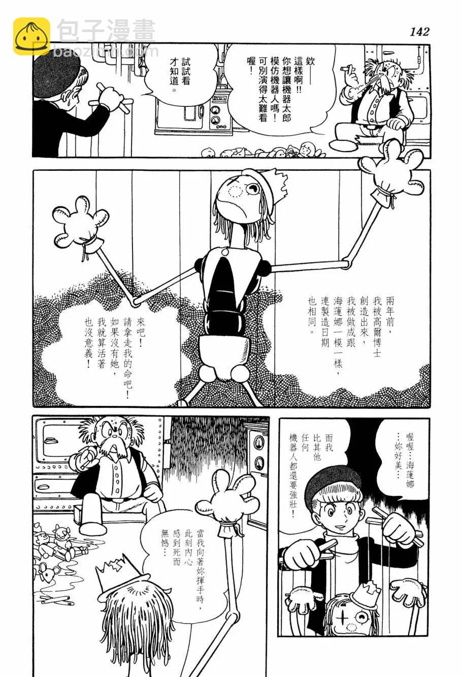 第05卷149