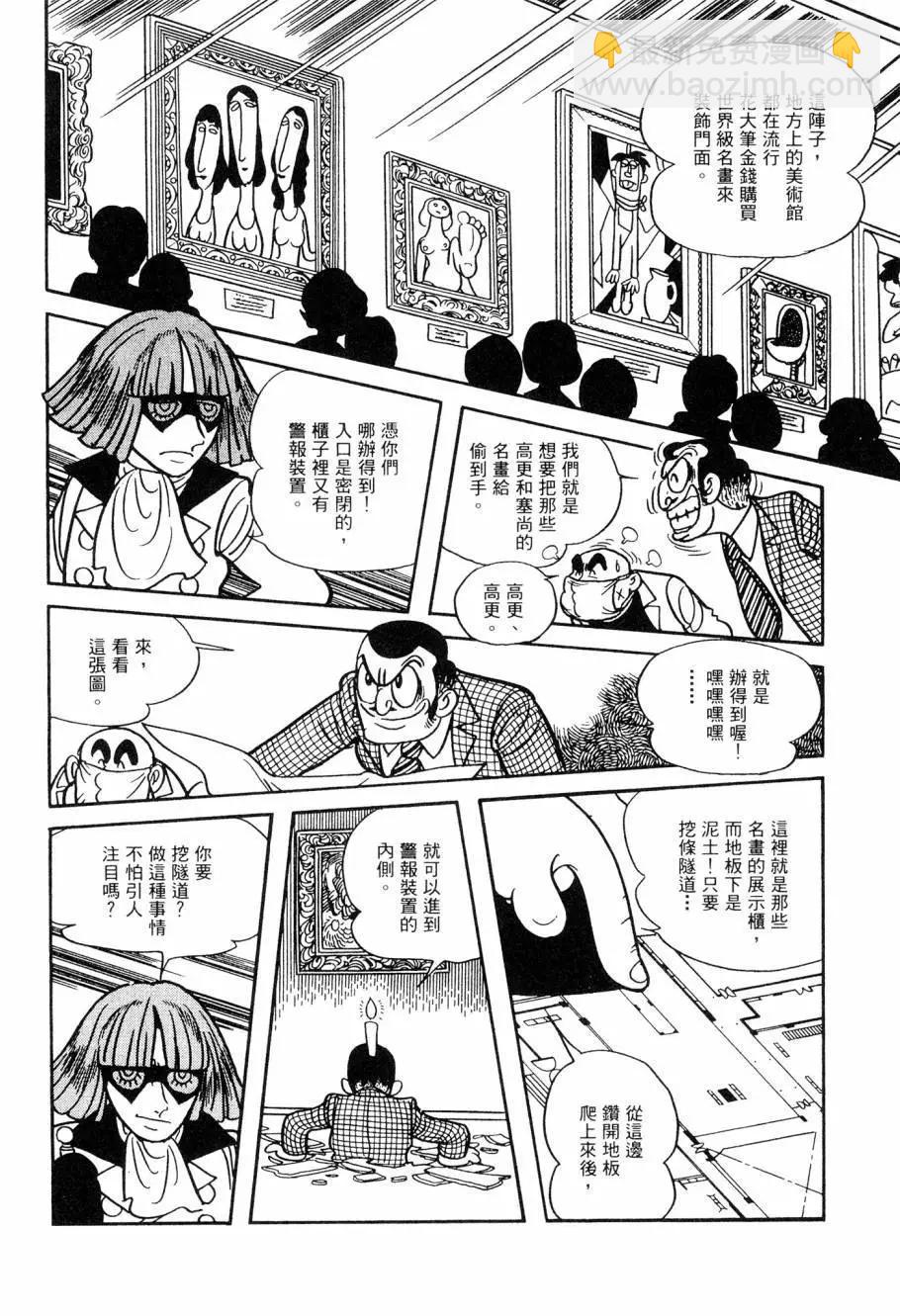 第05卷187