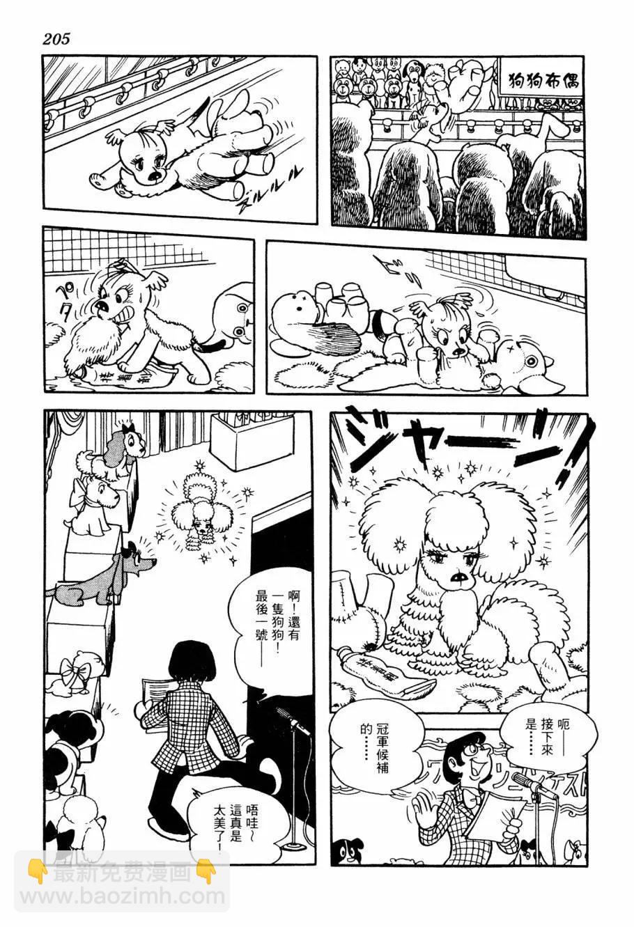 第05卷220