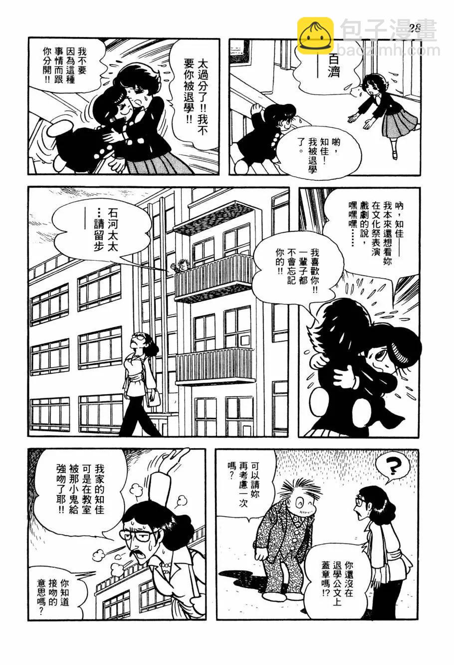 第05卷27