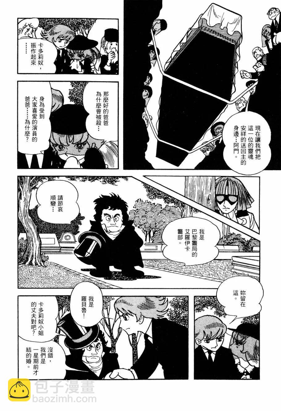 第05卷39