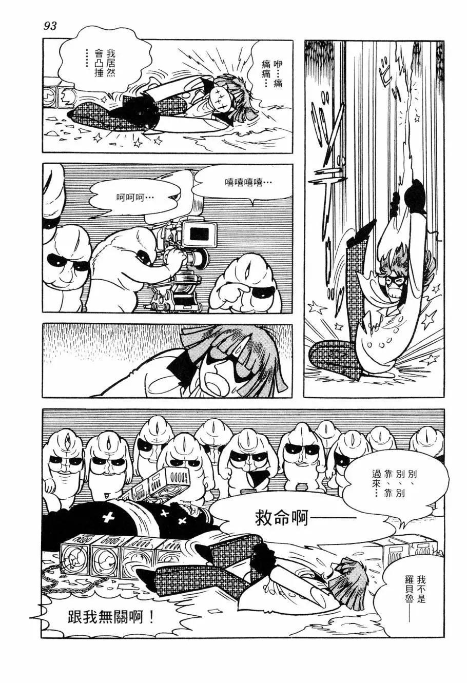第05卷96