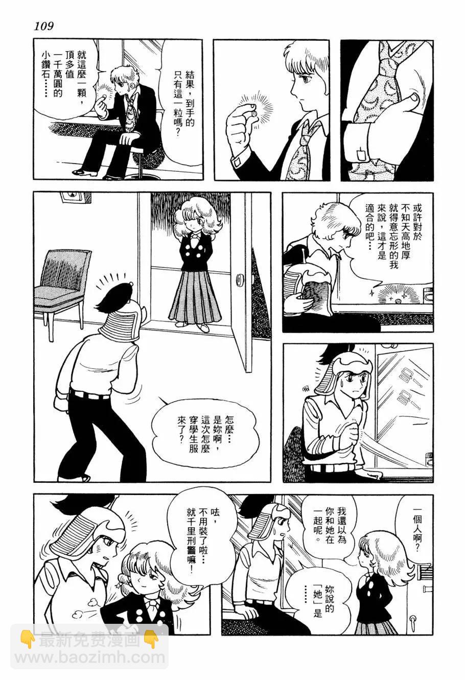 第06卷118