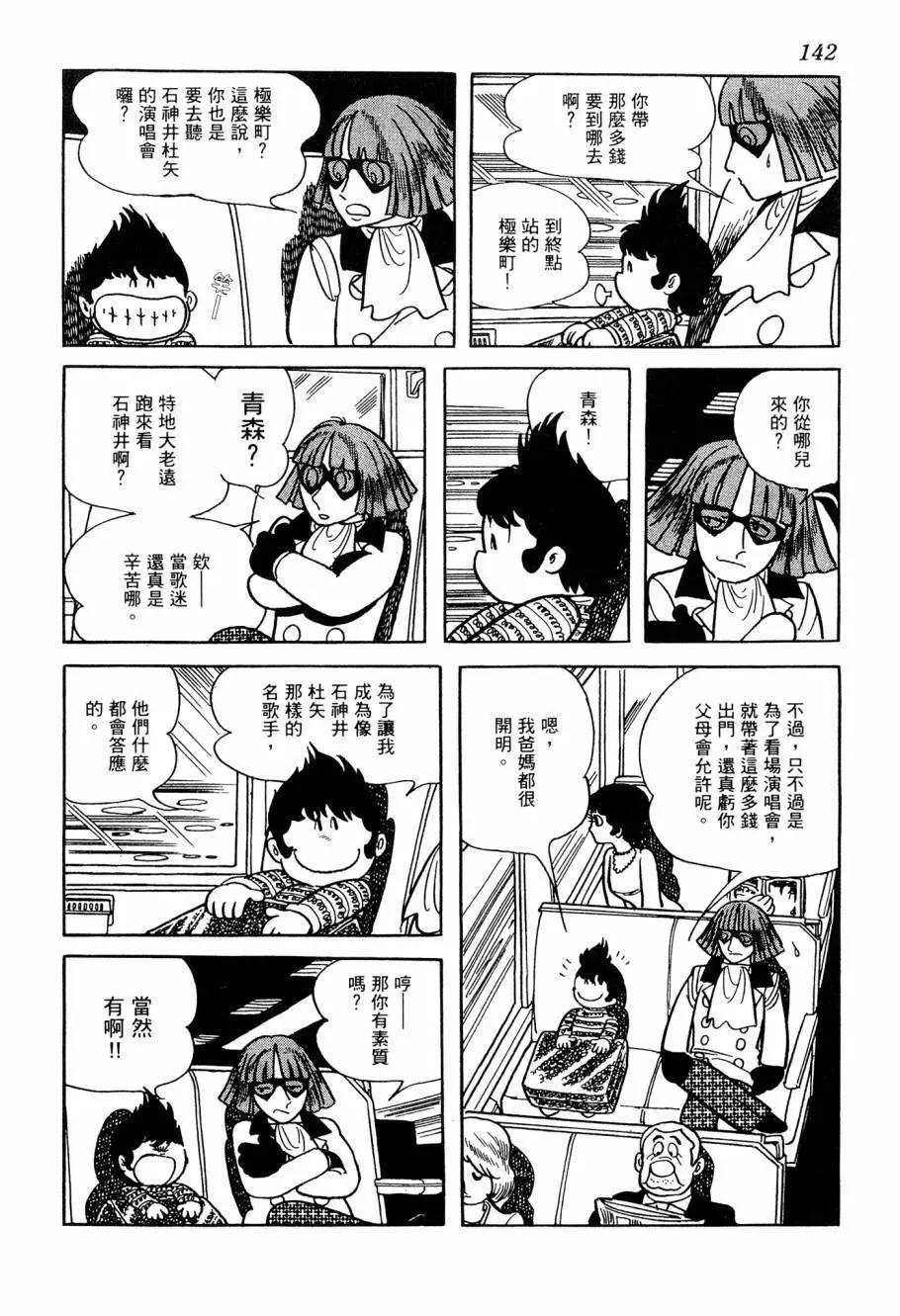 第06卷151