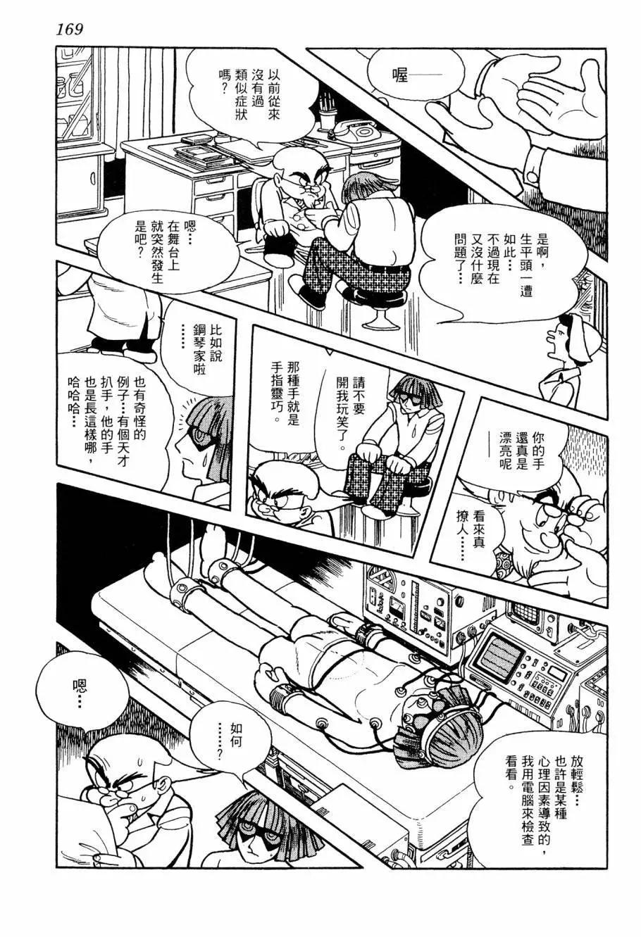 第06卷182