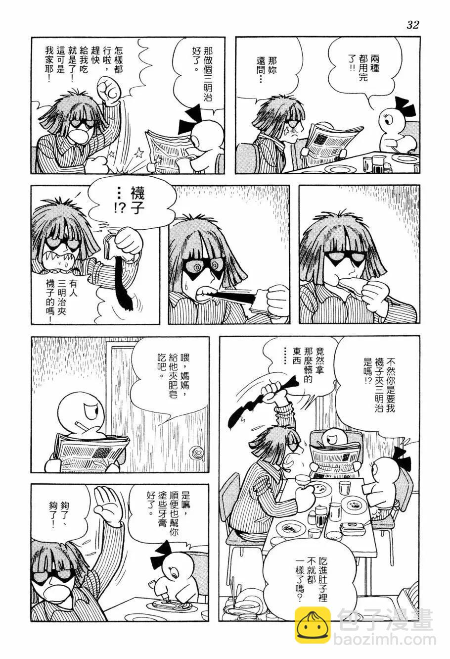 第06卷33
