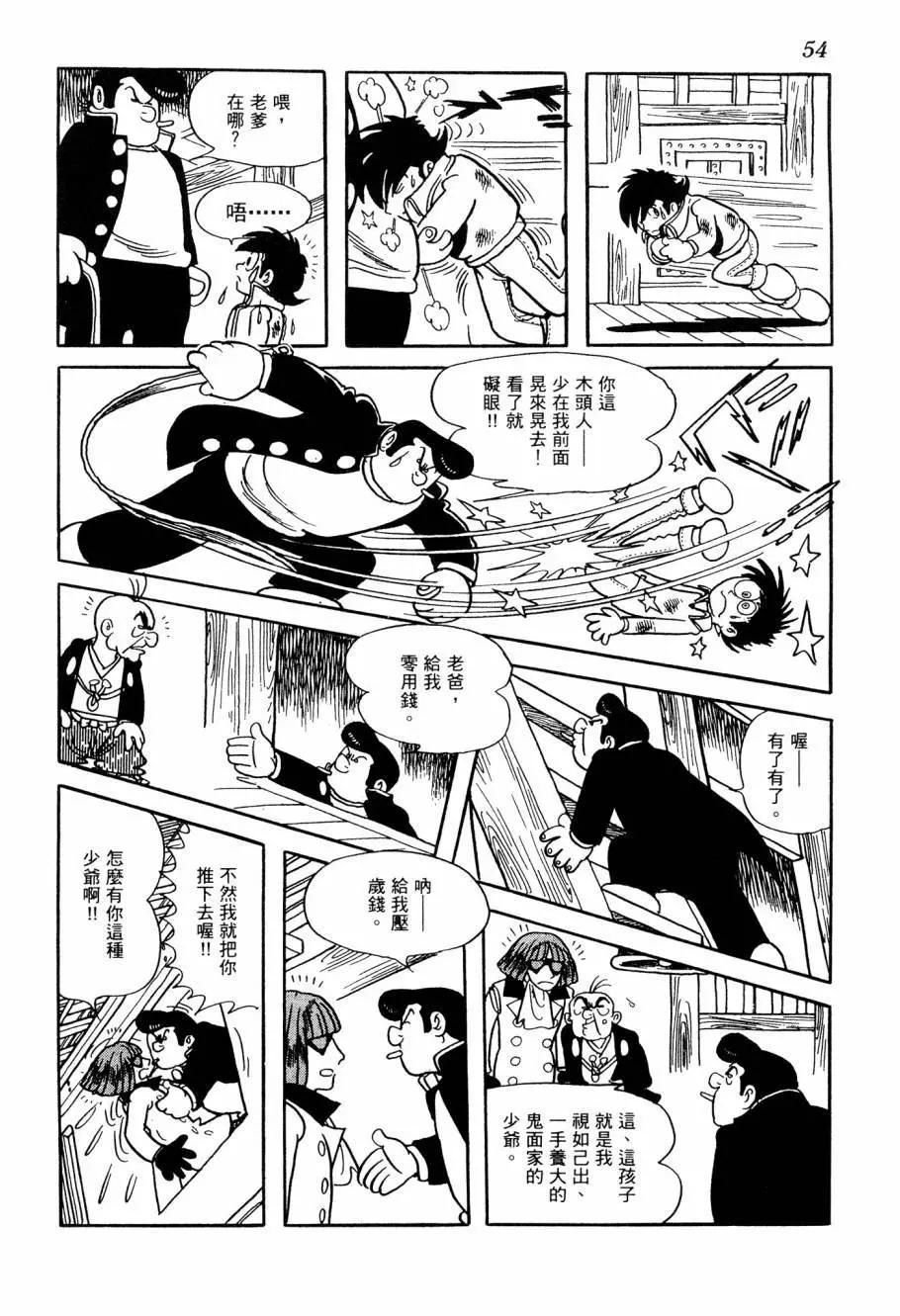 第06卷59