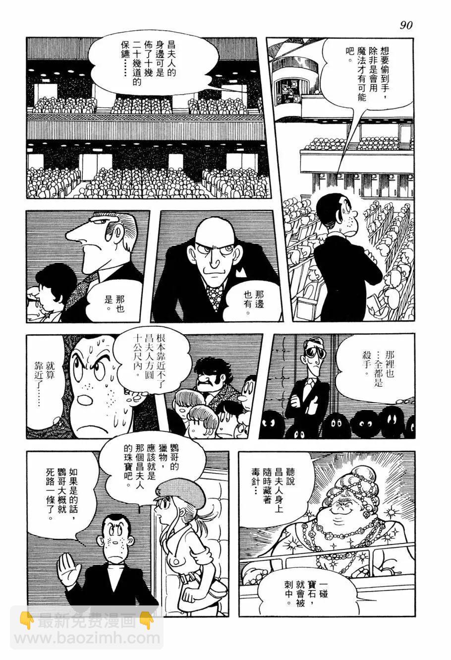 第06卷95