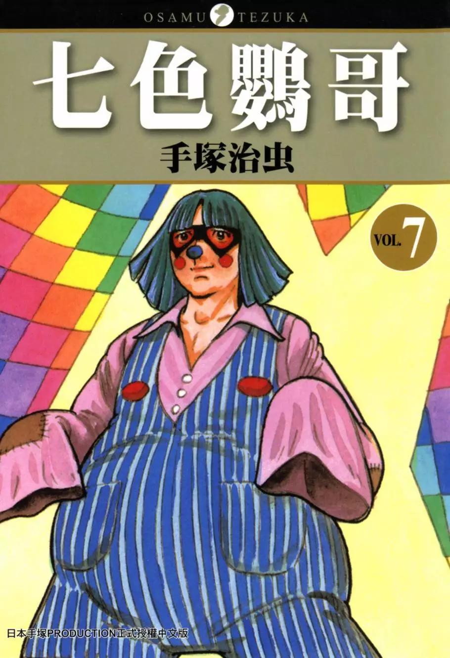 第07卷0