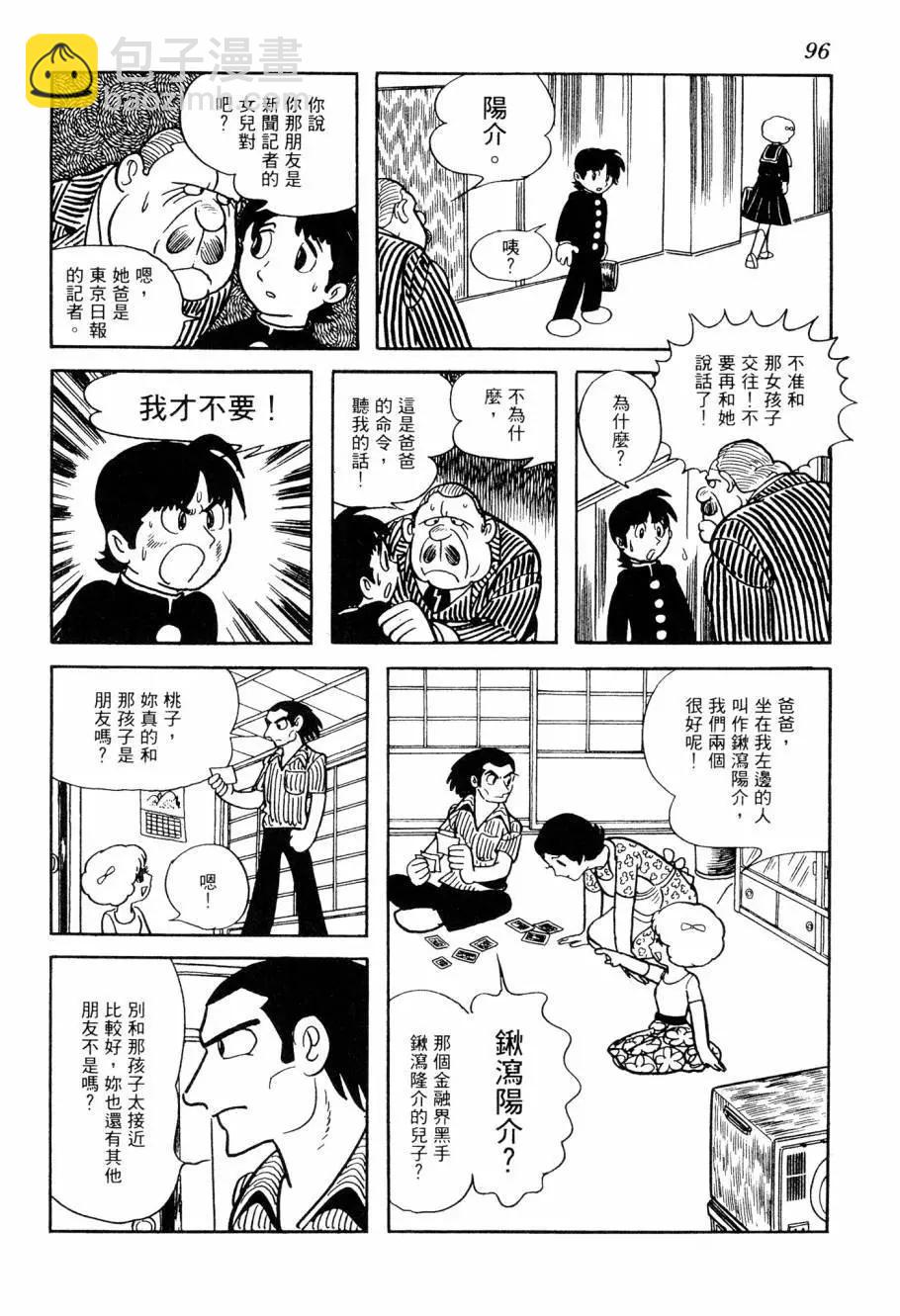 第07卷100