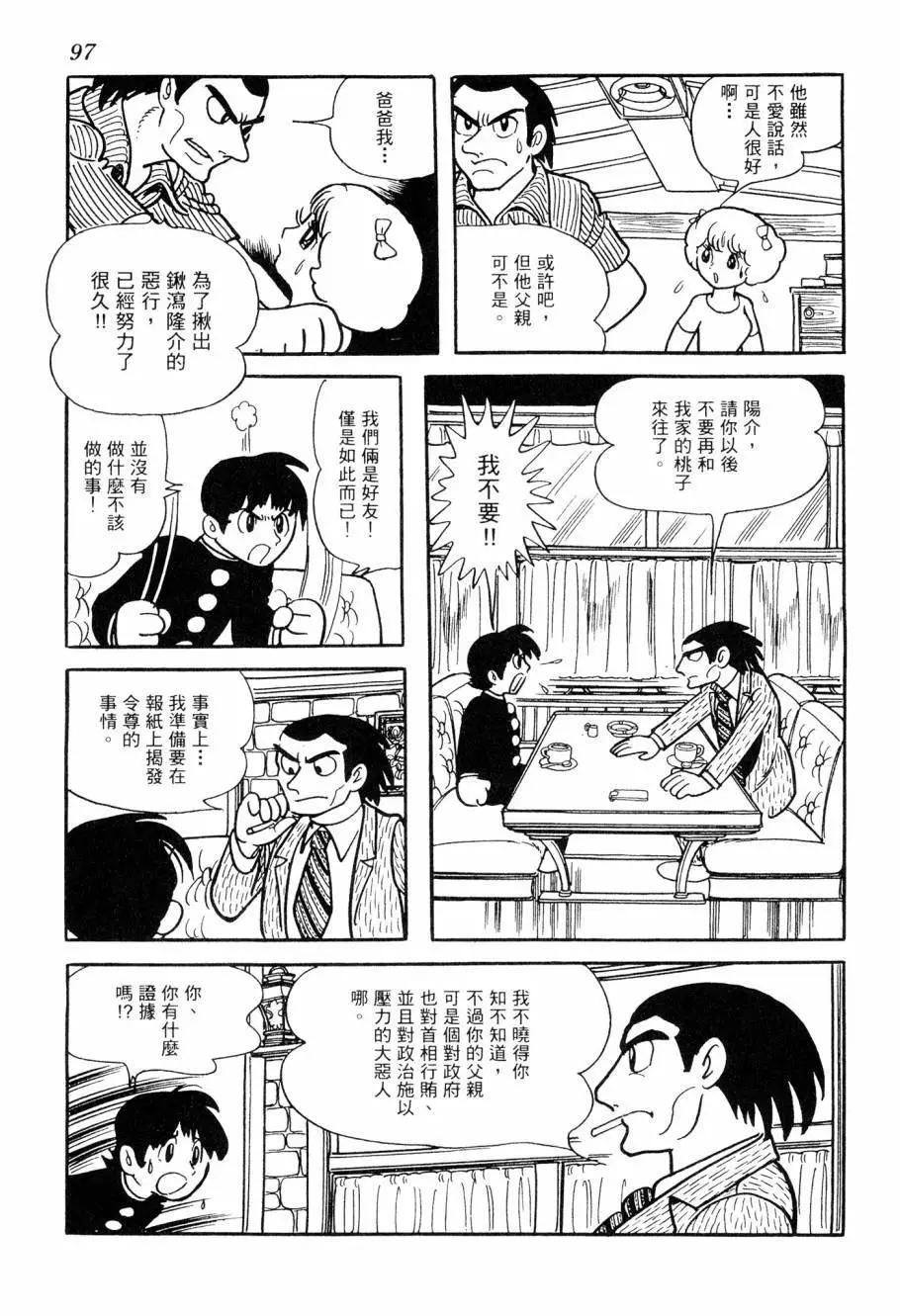 第07卷101