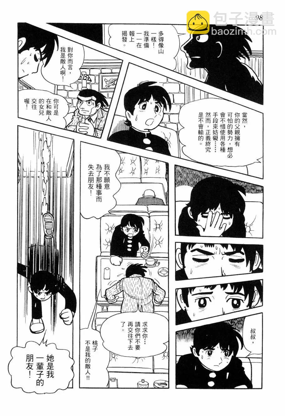 第07卷102