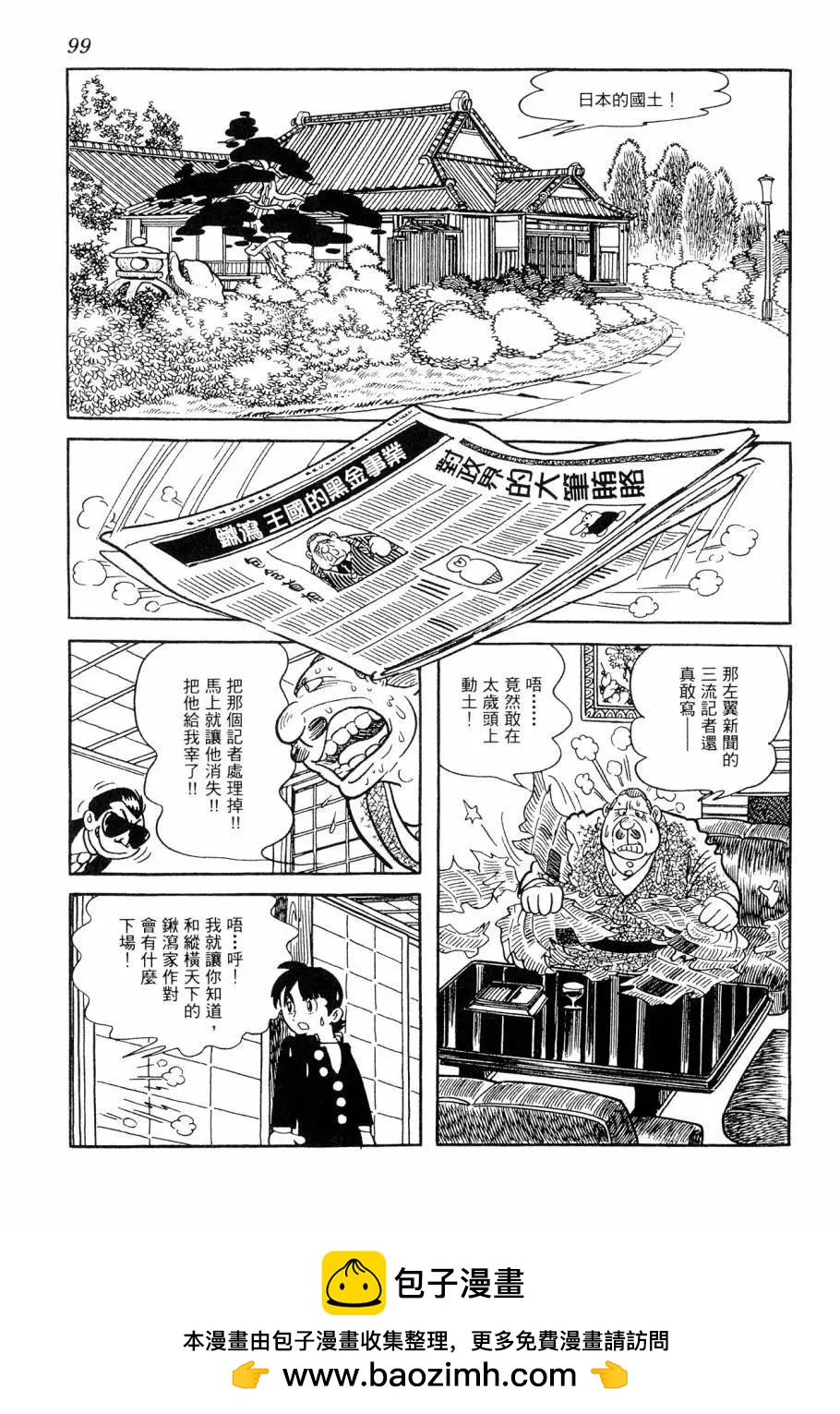 第07卷103