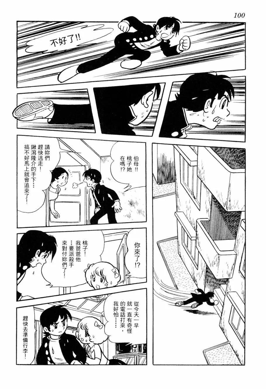 第07卷108