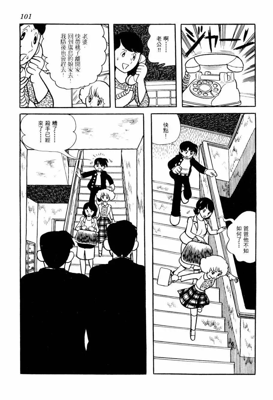 第07卷109