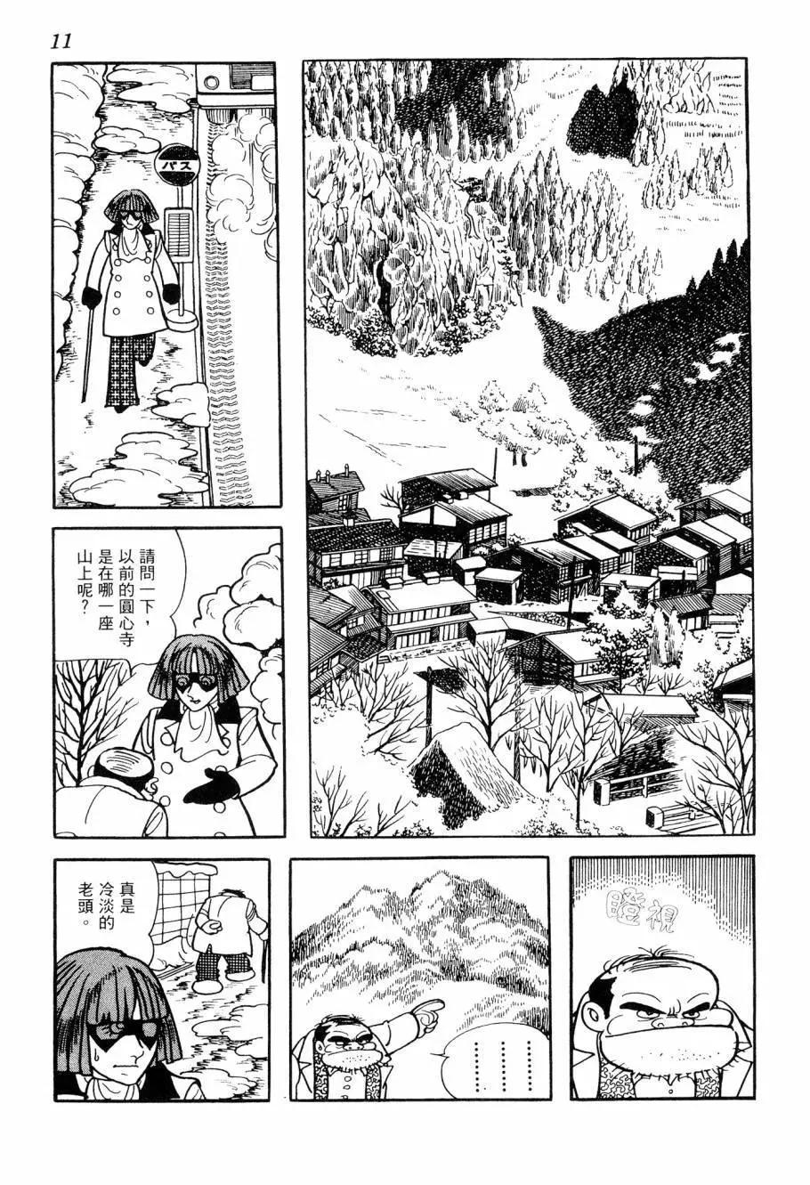第07卷11