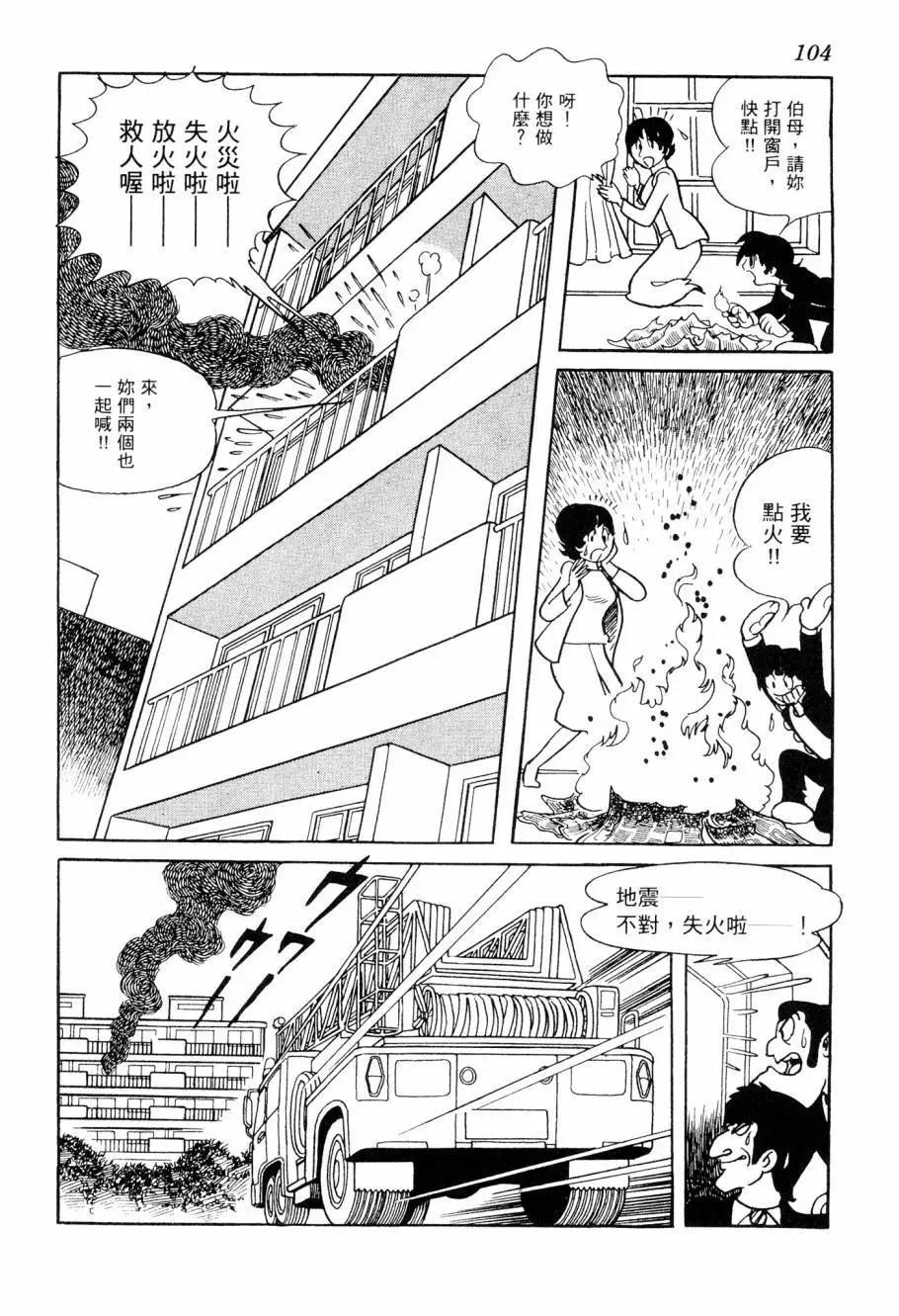 第07卷112