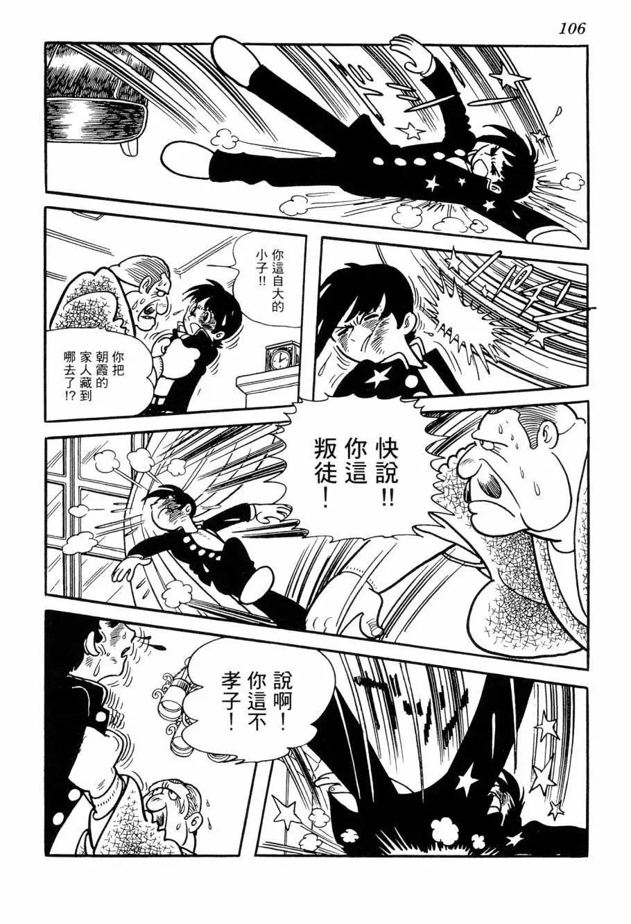 第07卷114