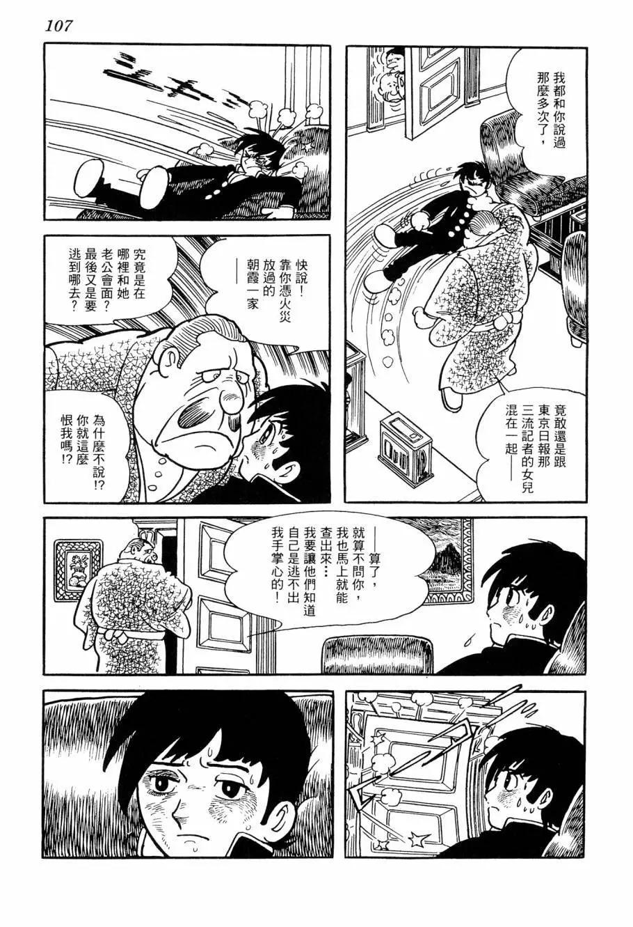 第07卷115