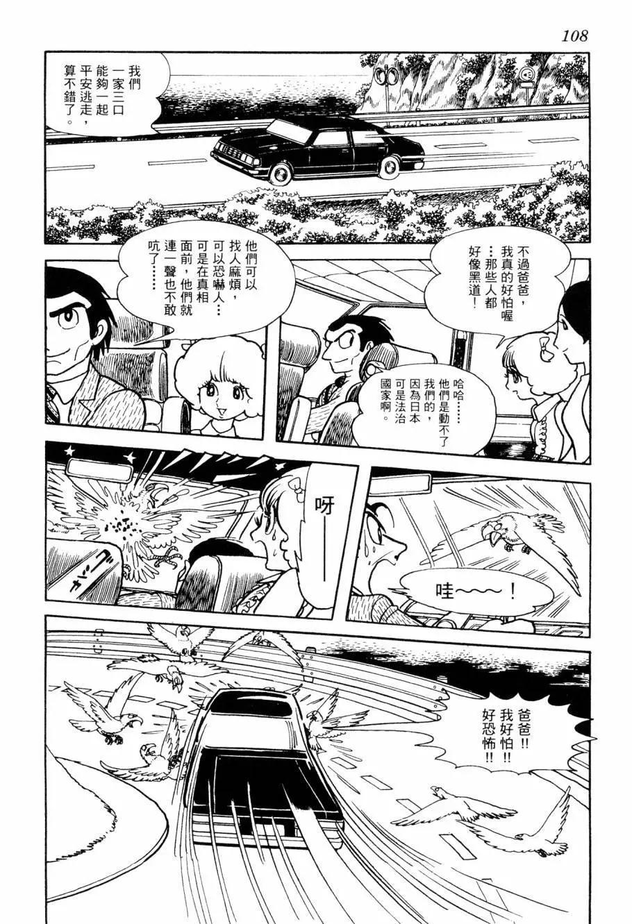 第07卷116