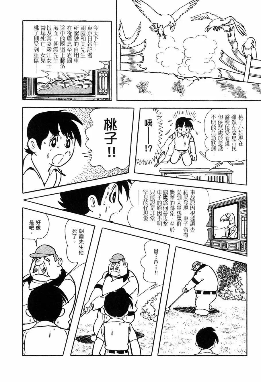 第07卷118