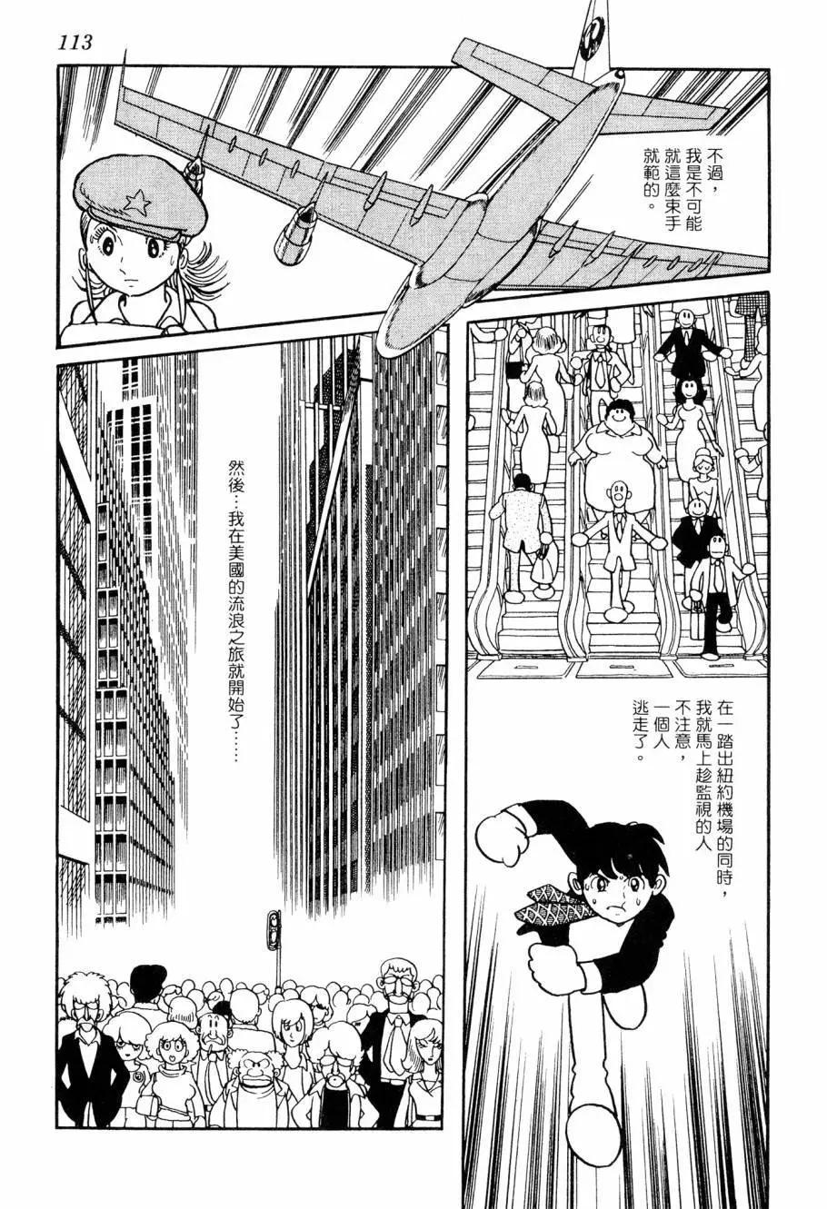 第07卷121