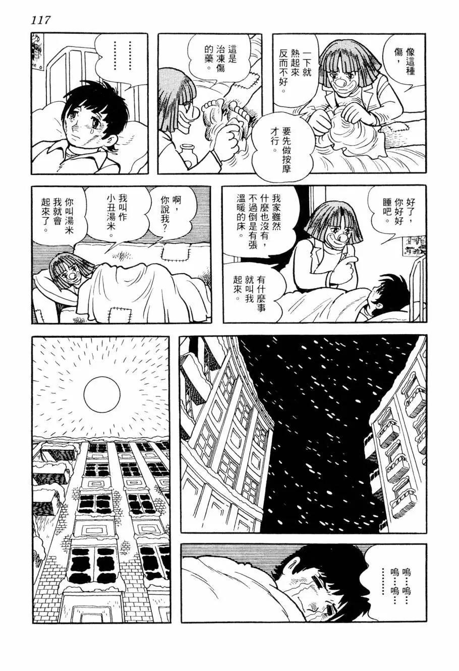 第07卷125