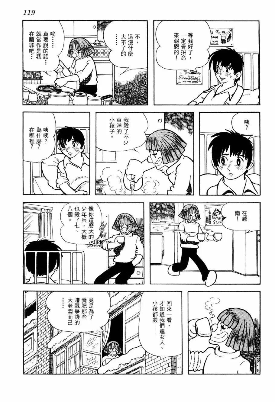 第07卷127