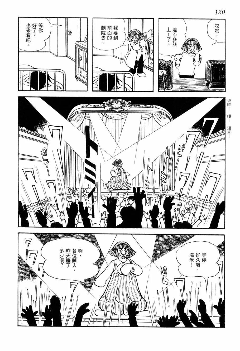 第07卷128