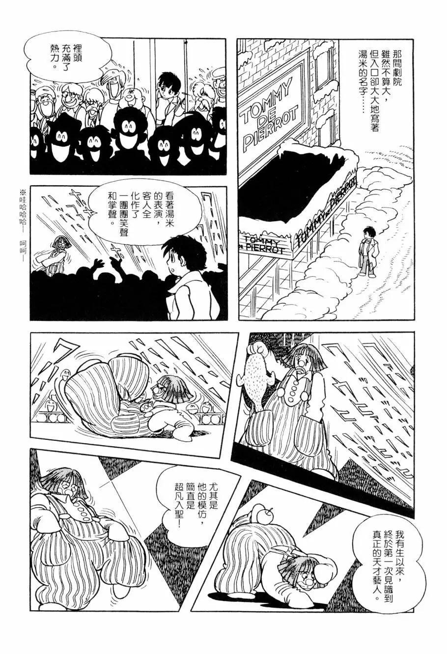 第07卷129