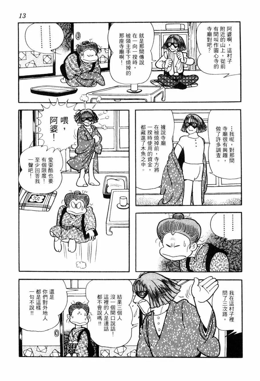 第07卷13