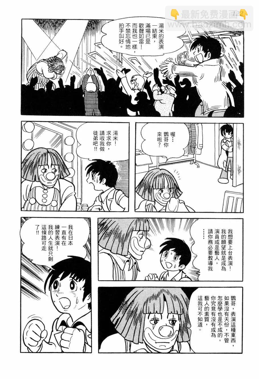 第07卷130