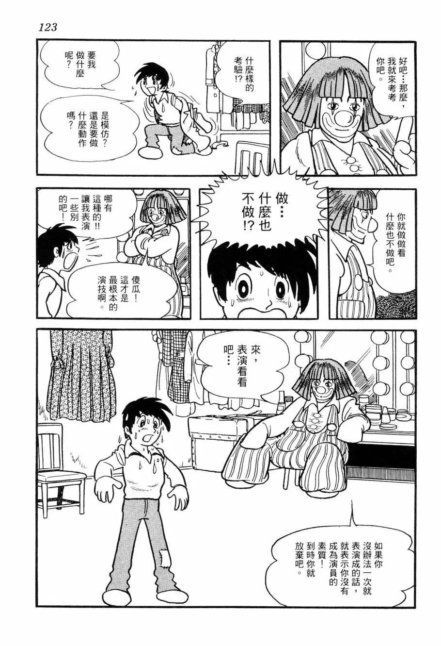 第07卷131