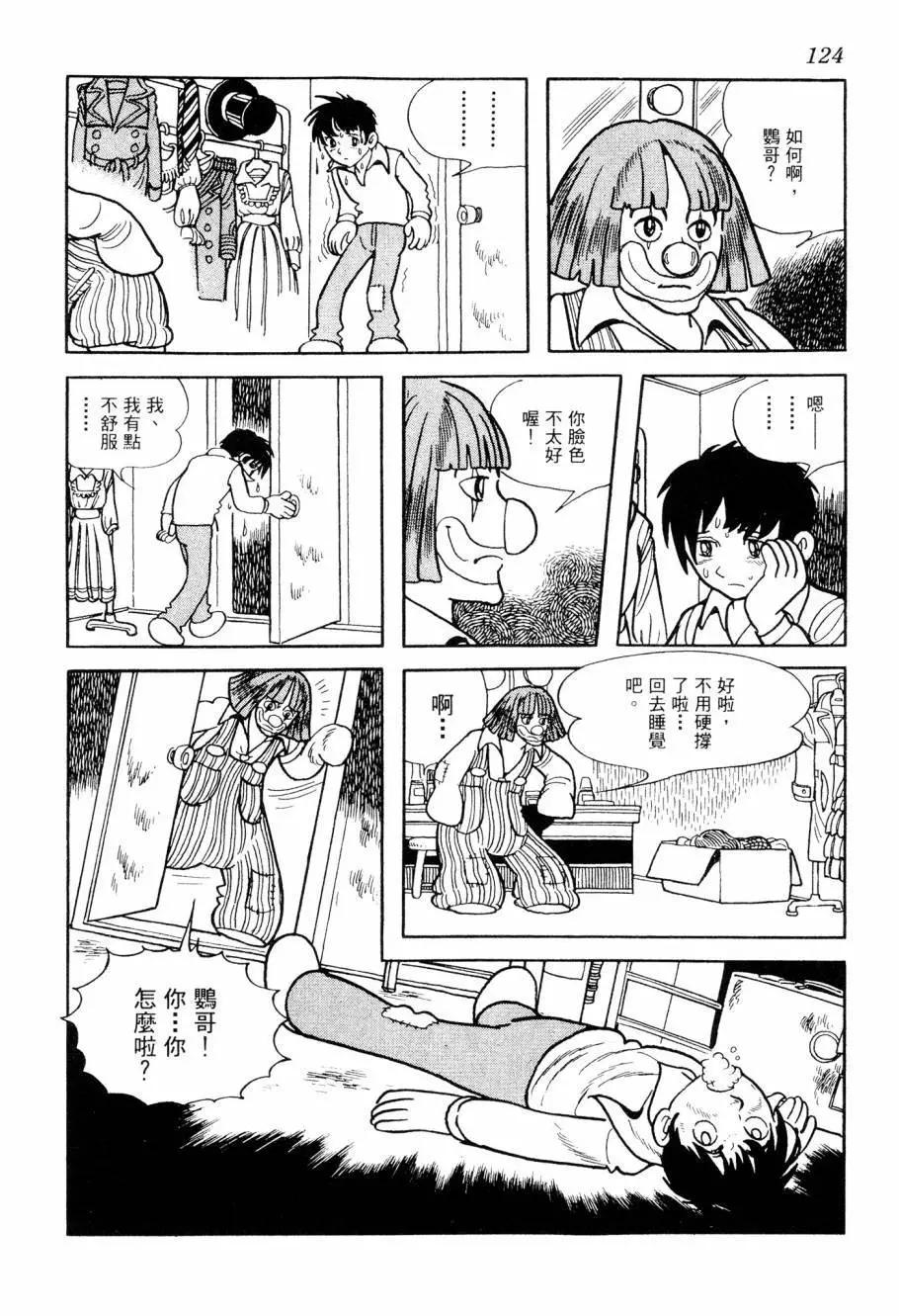 第07卷132