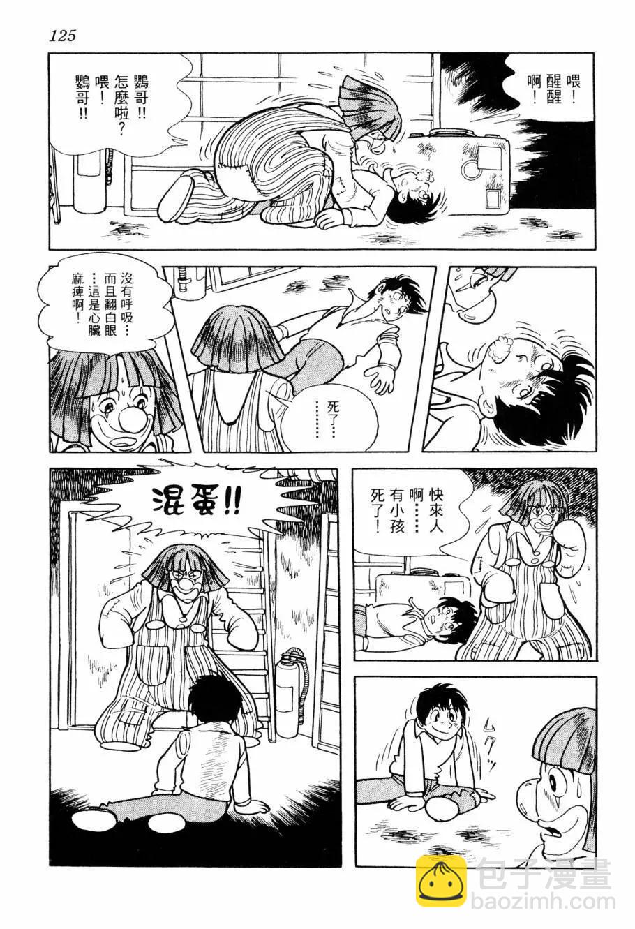 第07卷133