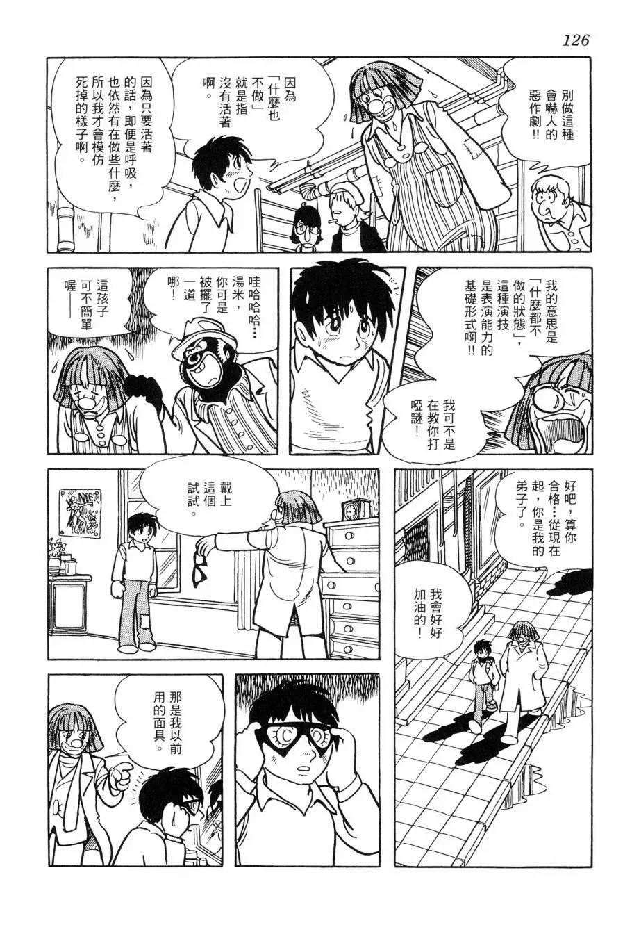 第07卷134