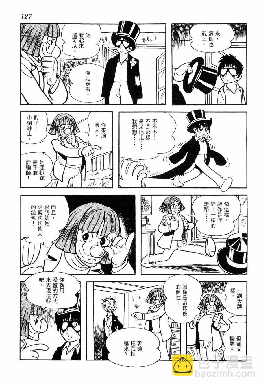第07卷135