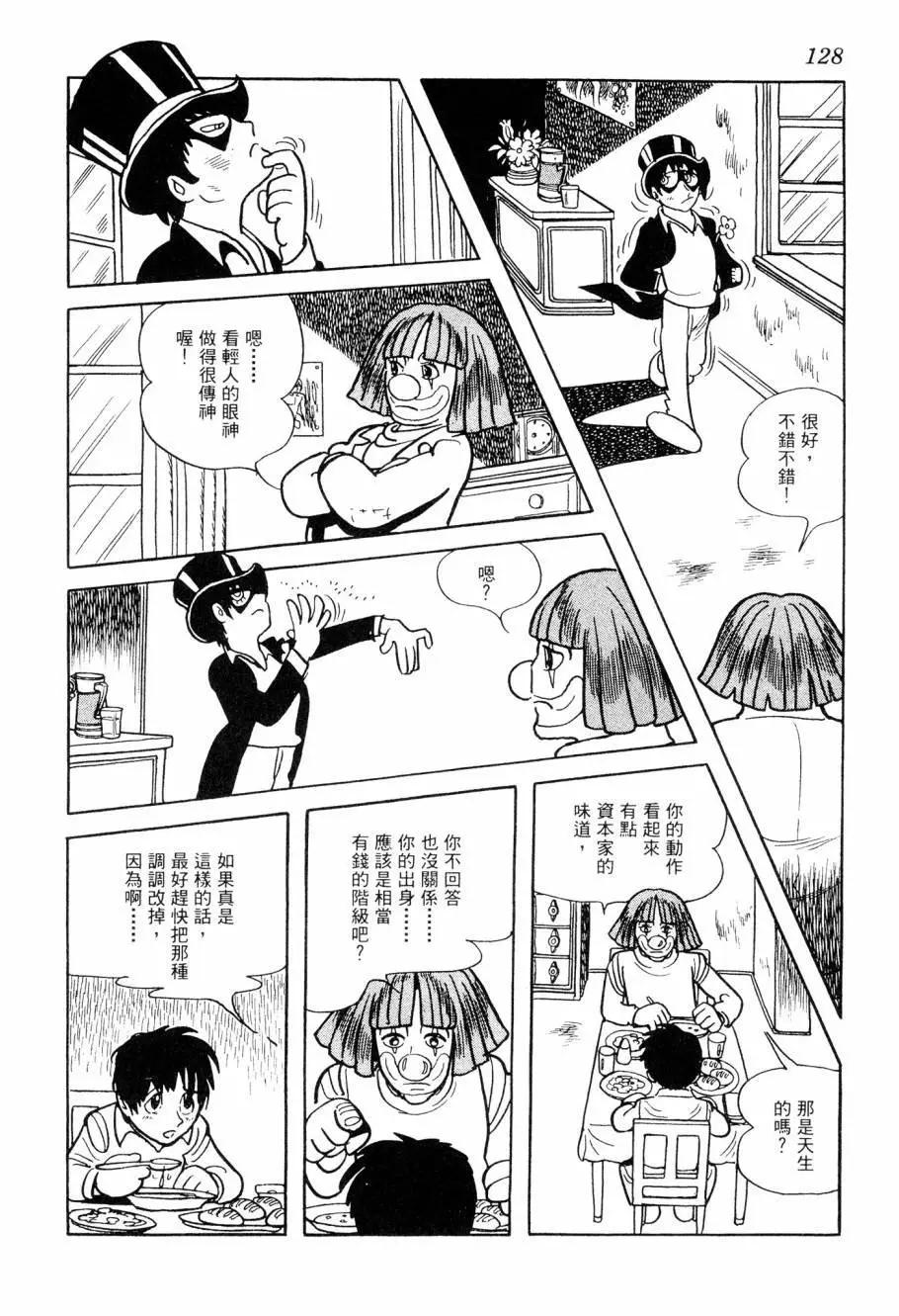 第07卷136